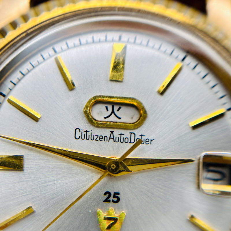 Citizen Citizen - Auto Dater - No reserve price - ADSG 1404-T - Men - 1960-1969  vintage watch - image 7