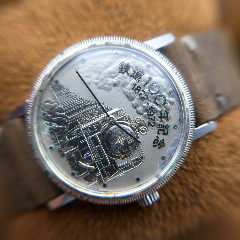Citizen Citizen - 1872-1972 [Limited] 100 Years Anniversary Watch - 4-673760-K - Men - 1972 vintage watch - image 15