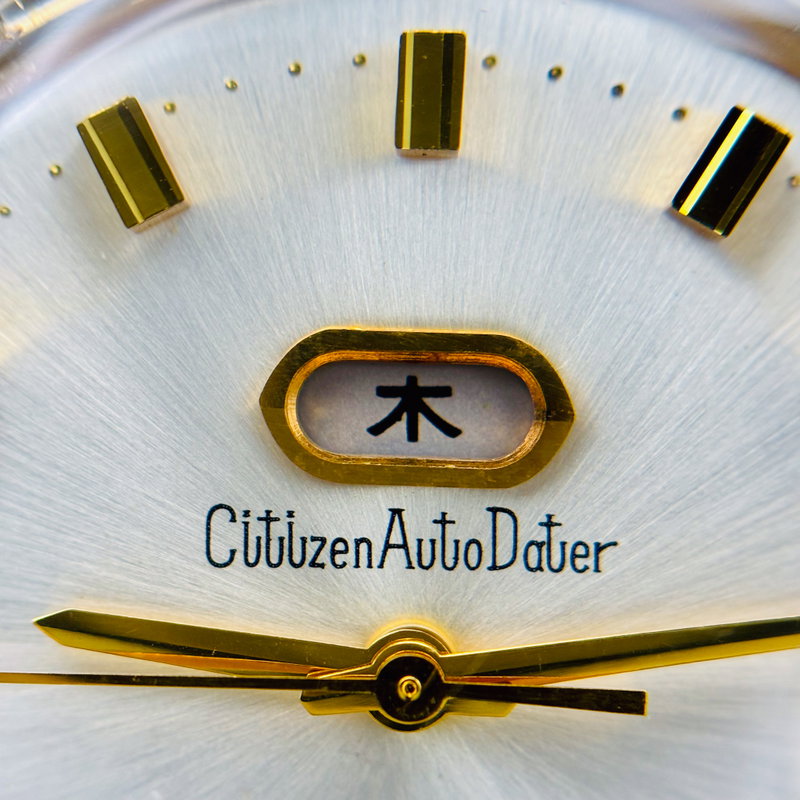 Citizen Citizen - AutoDater - No reserve price - ADSG 51401-T - Men - 1960-1969 vintage watch - image 6