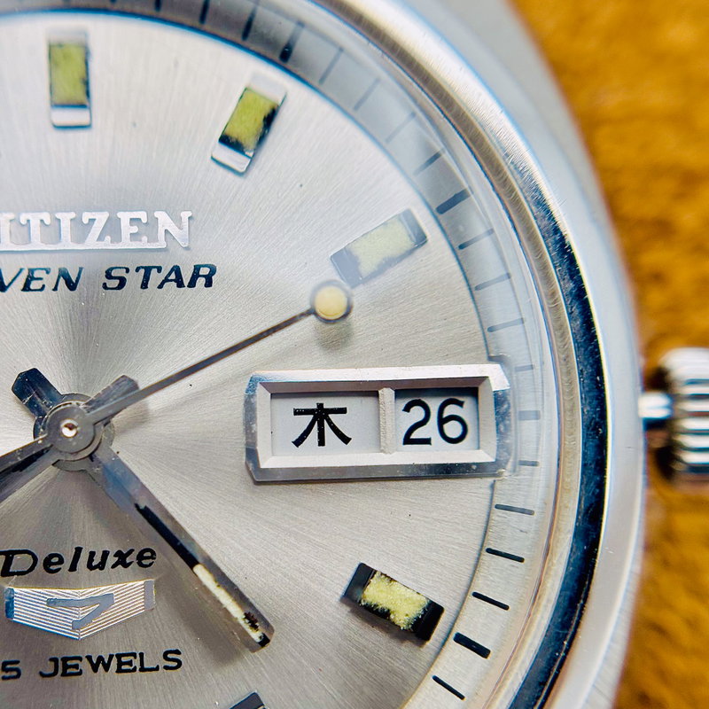 Citizen Citizen - Seven Star Deluxe 光紋 (Kōmon) – Pattern of Light - No Reserve Price - 3946-AT - Men - 1978 vintage watch - image 11