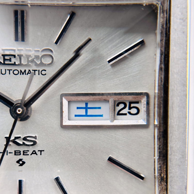 Seiko Seiko - King Seiko Hi-Beat - No reserve price - 5626-5010 - Men - 1971 vintage watch - image 6