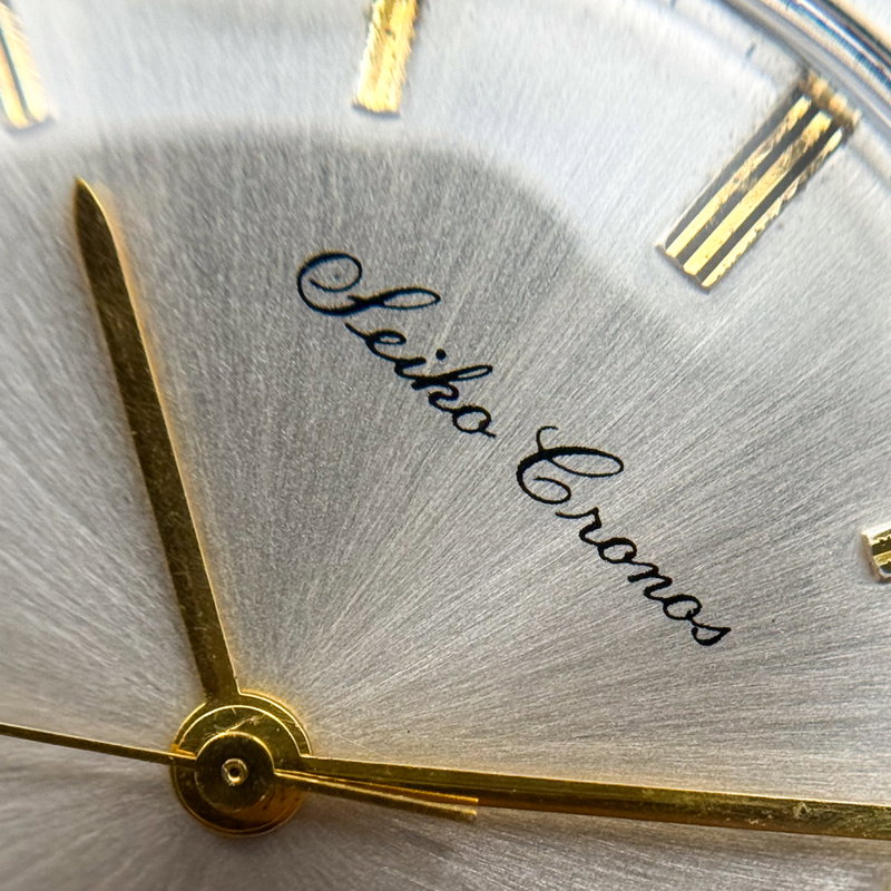 Seiko Seiko - Cronos - Sin precio de reserva - J14046 - Hombre - 1959 vintage watch - image 17