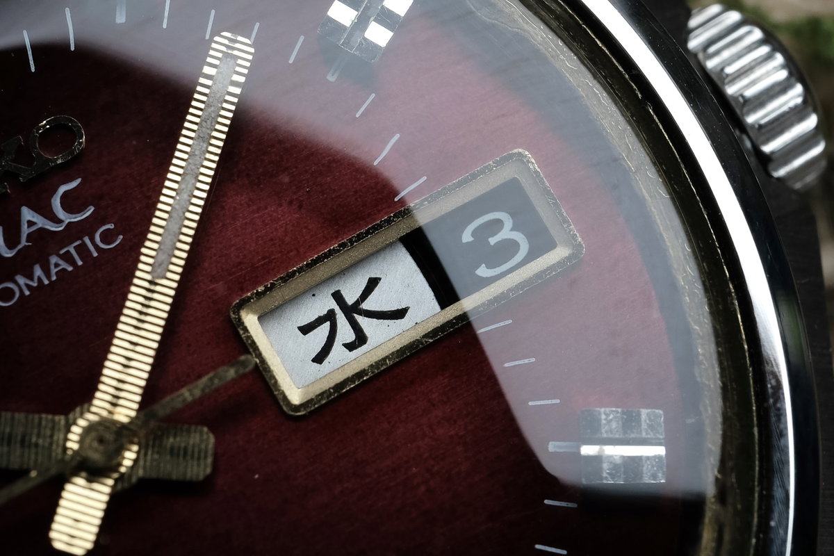 Seiko Seiko - King Seiko Vanac 王の影 (Ō no Kage) – Shadow of the King - 5626-7180 - Men - 1973 vintage watch - image 9