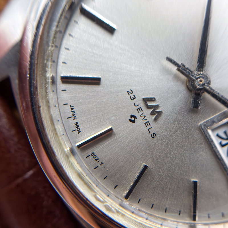 Seiko Seiko - Lord Matic 幽波 (Yūha) – Ghostly Wave - No reserve price - 5606-7190 - Men - 1971 vintage watch - image 16