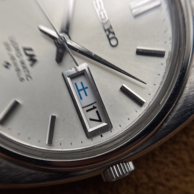 Seiko Seiko - Lord Matic 純光 (Junkō) – Pure Light - No reserve price - 5606-7050 - Men - 1979 vintage watch - image 12