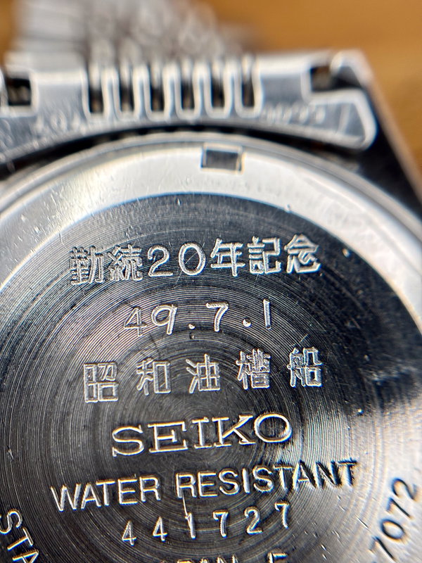 Seiko Seiko - Lord Matic "Green Starburst" - No reserve price - 5606-7072 - Men - 1974 vintage watch - image 5
