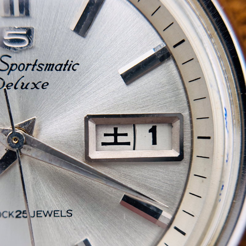 Seiko Seiko - 5 Sportsmatic Deluxe - No reserve price - 7619-7030 - Men - 1960-1969 vintage watch - image 8
