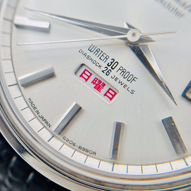Seiko Seiko - Seikomatic Weekdater [Near-Mint] 静影 (Seiei) – Silent Reflection - No Reserve Price - 6206-8990 - Men - 1965 vintage watch - image 9