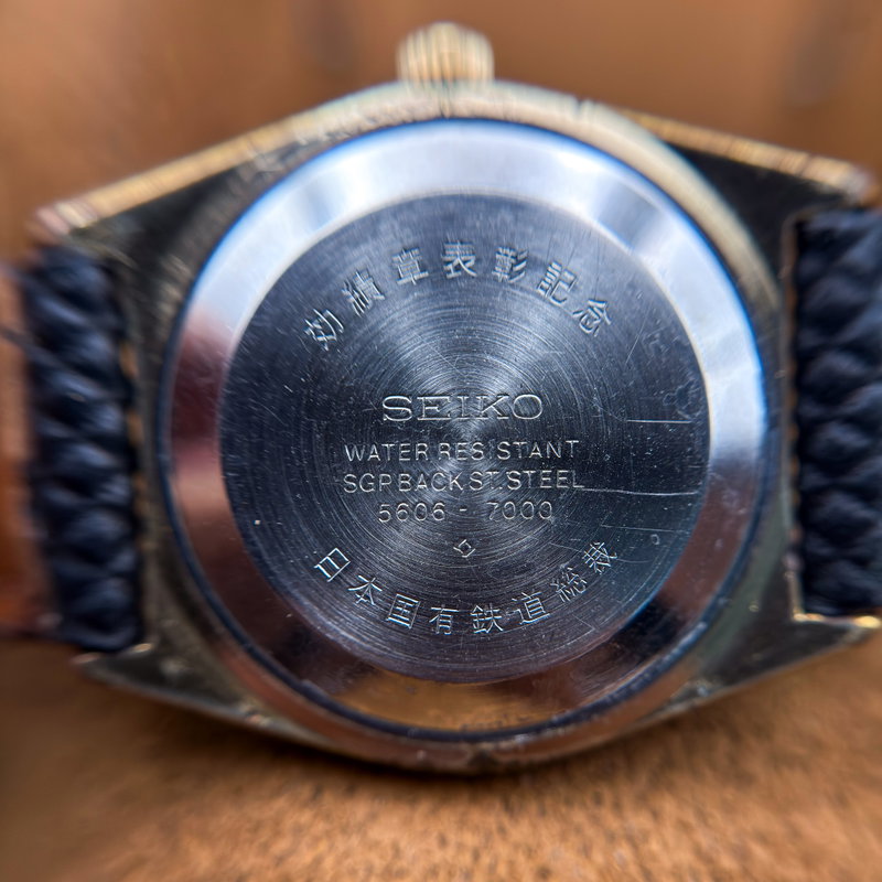 Seiko Seiko - Lord Matic 金霞 (Kin Kasumi) – Golden Haze - No reserve price - 5606-7000 - Men - 1970-1979 vintage watch - image 25