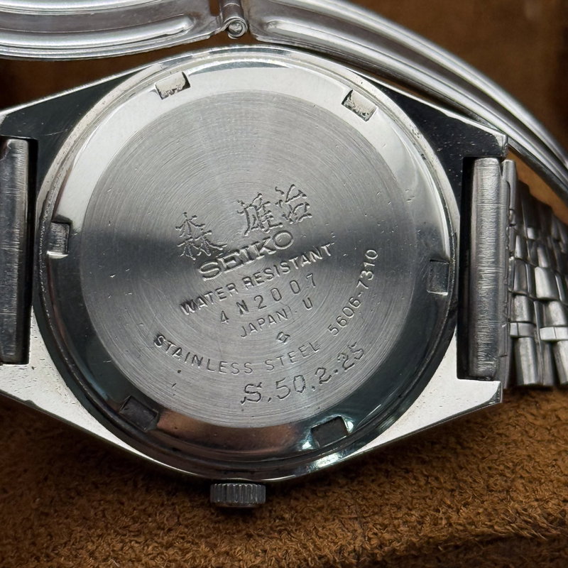 Seiko Seiko - LM “Gradient Golden Sunburst” - Ingen mindstepris - 5606-7310 - Men - 1974 vintage watch - image 24