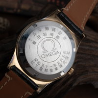 Omega Genève 166 0168 (1973) - image 2