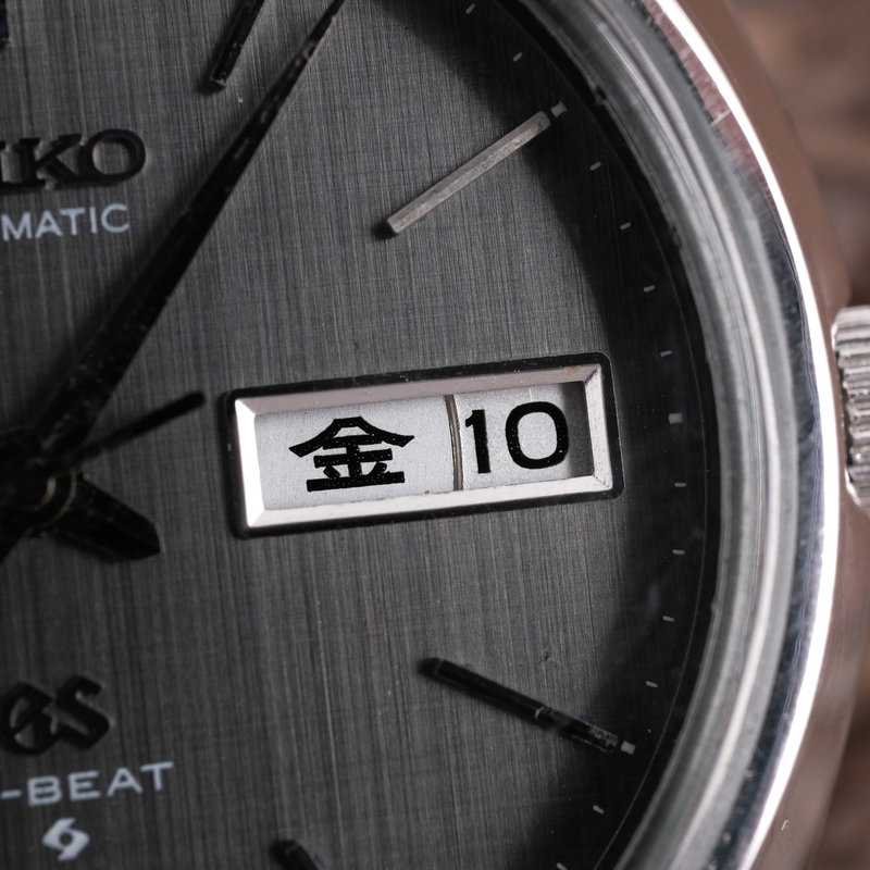Seiko Grand Seiko 'Serviced' 5646-8000 (1972) - image 11