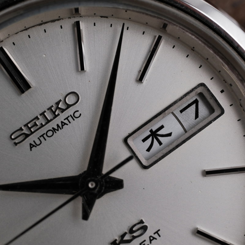Seiko Seiko - King Seiko Hi-Beat - Ingen mindstepris - 5626-7113 - Mænd - 1974 vintage watch - image 14