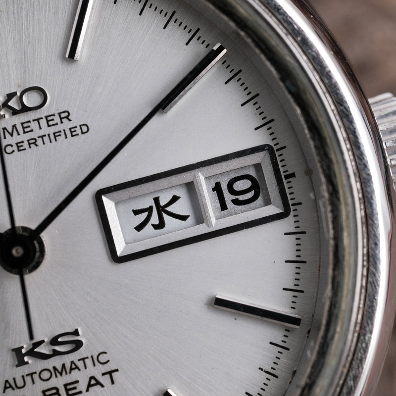 Seiko Seiko - King Seiko Chronometer 'Serviced' - No reserve price - 5626-7041 - Men - 1973 vintage watch - image 3