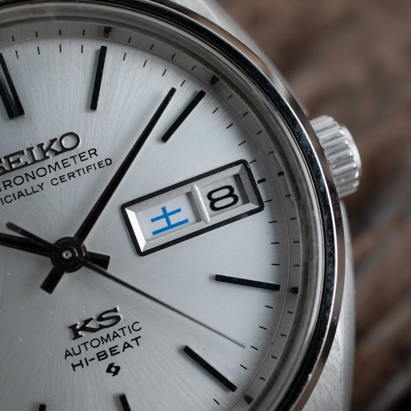 Seiko Seiko - King Seiko Chronometer 'Serviced' - Ingen mindstepris - 5626-7060 - Mænd - 1972 vintage watch - image 11