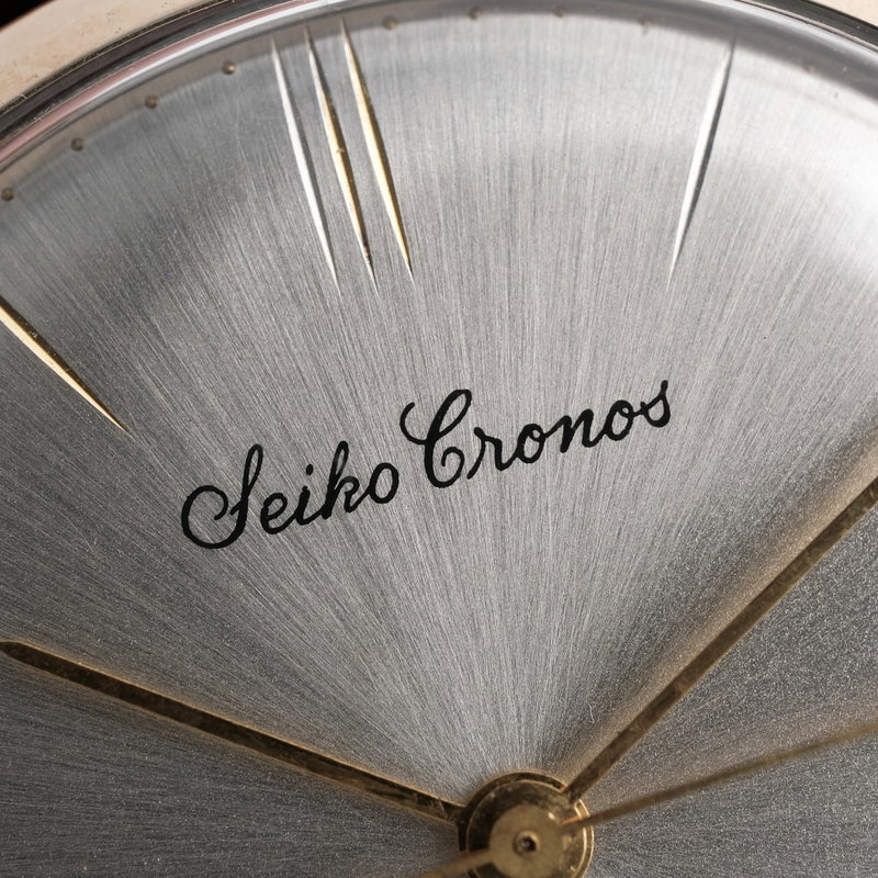 Seiko Seiko - Cronos - Sans prix de réserve - J14021 - Homme - 1960 vintage watch - image 9