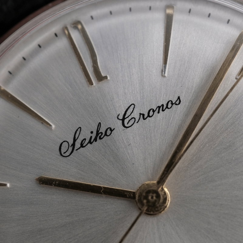 Seiko Seiko - Cronos - No reserve price - 14036 - Men - 1959 vintage watch - image 10