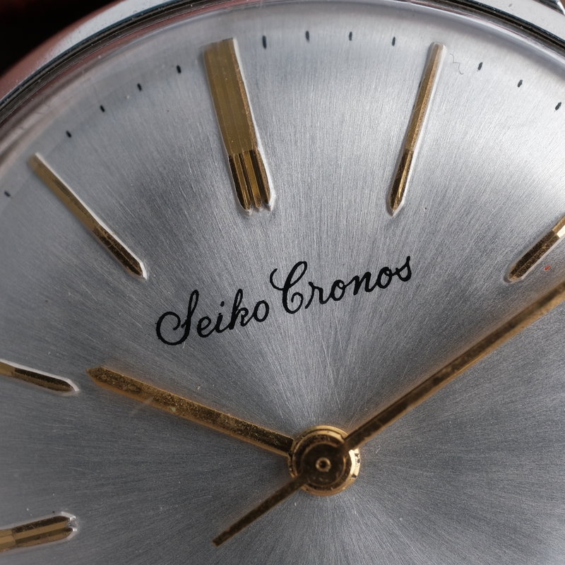 Seiko Seiko - Cronos - Ohne mindestpreis - 15001A - Herren - 1960 vintage watch - image 10