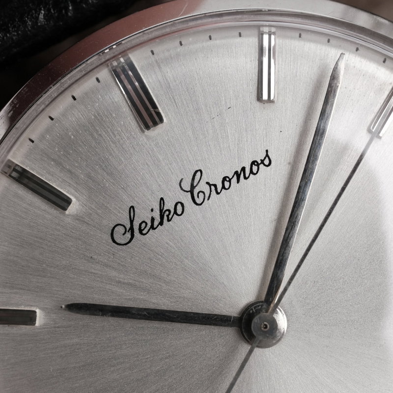 Seiko Seiko - Cronos - Ohne mindestpreis - J14037 - Herren - 1960 vintage watch - image 10