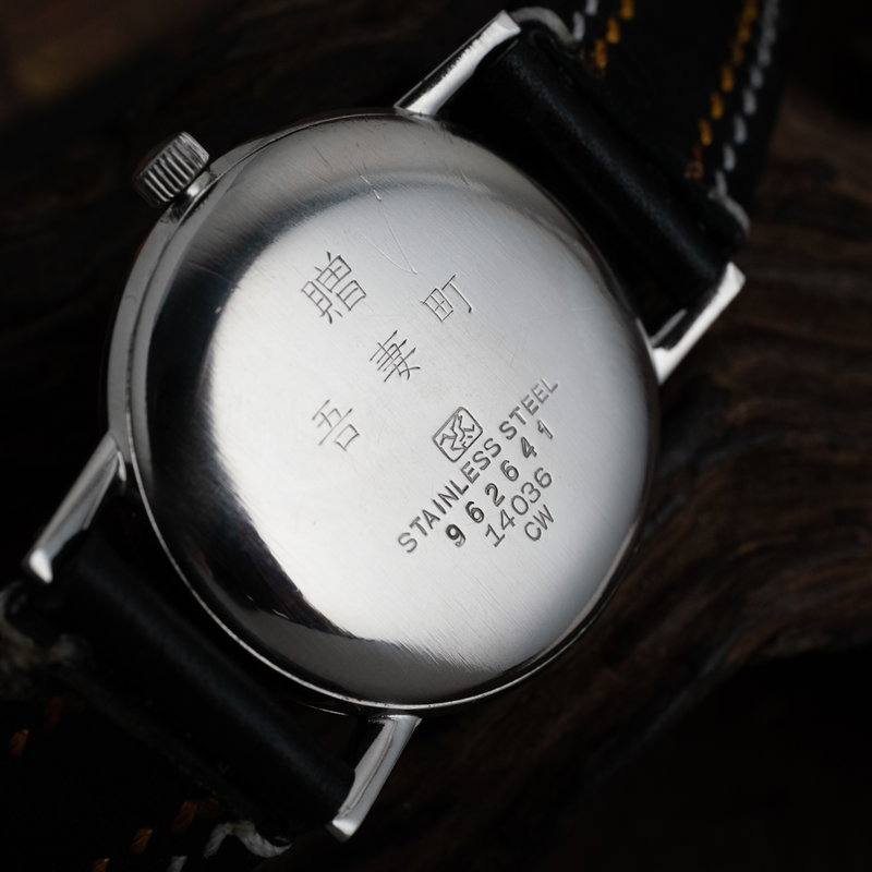 Seiko Crown 14036 (1959) - image 8