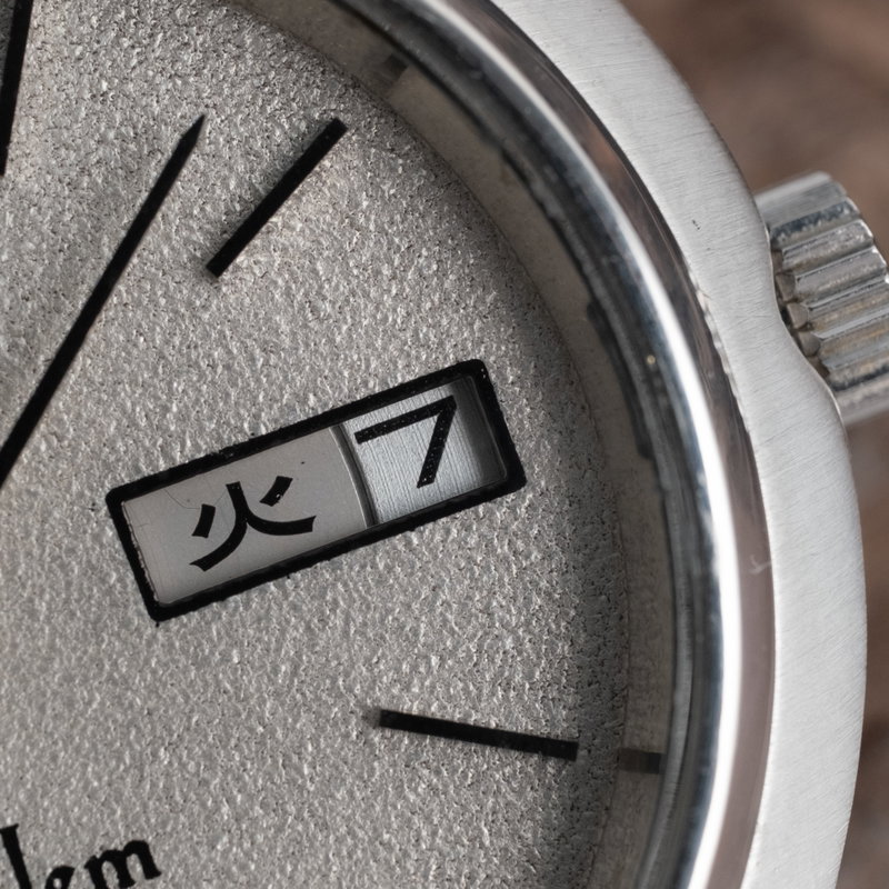 Seiko Seiko - Emblem Automatic - Zonder minimumprijs - 2409-0030 - Heren - 1974 vintage watch - image 11