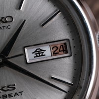 Seiko King Seiko 5626-8001 (1975) - image 11