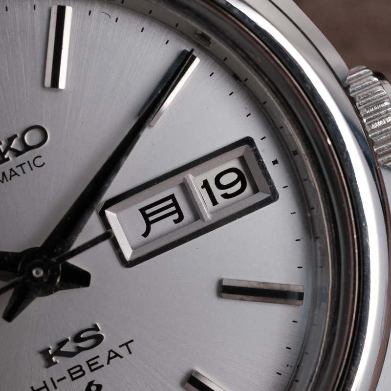 Seiko Seiko - King Seiko Hi-Beat - Ingen mindstepris - 5626-7000 - Mænd - 1970 vintage watch - image 13
