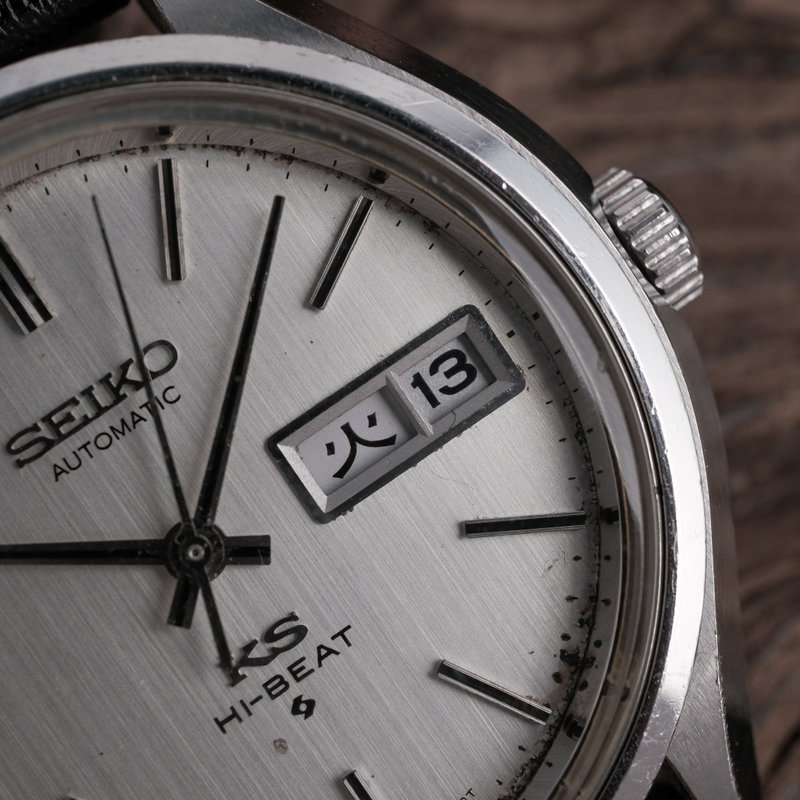 Seiko Seiko - King Seiko Hi-Beat 'Serviced' - Sin precio de reserva - 5626-7120 - Hombre - 1972 vintage watch - image 11