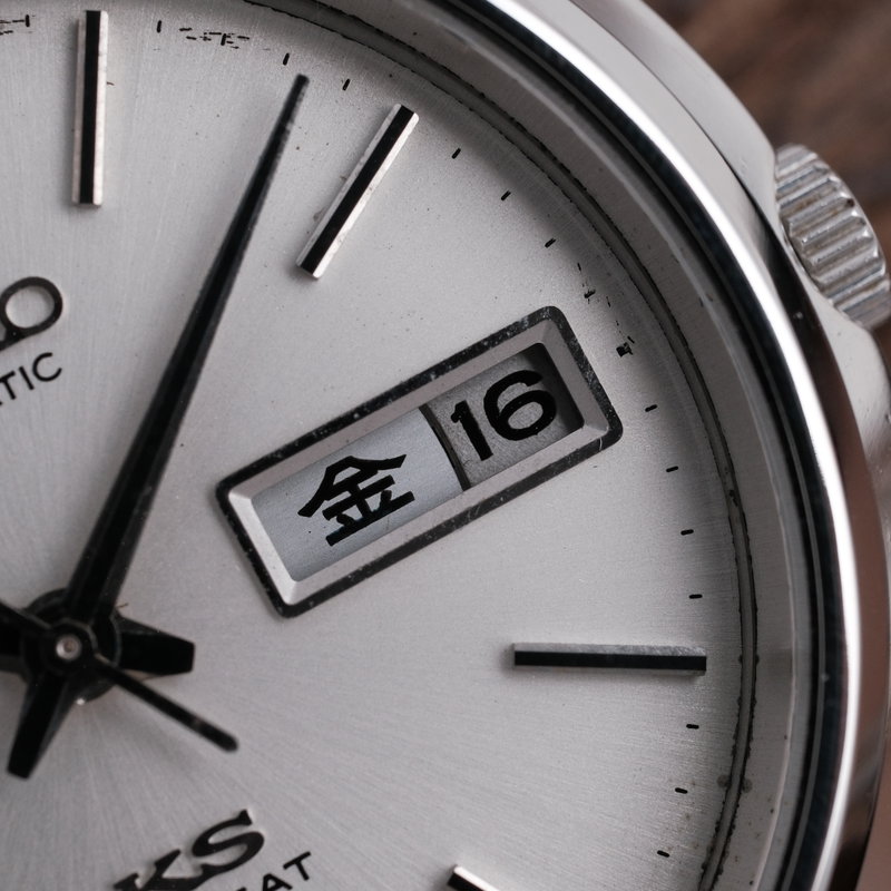 Seiko Seiko - King Seiko Hi-Beat - Senza prezzo di riserva - 5626-8000 - Uomo - 1974 vintage watch - image 13