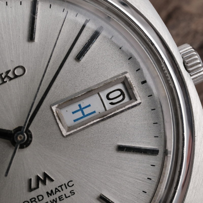 Seiko Seiko - Lord Matic - Zonder minimumprijs - 5606-8020 - Heren - 1970 vintage watch - image 11