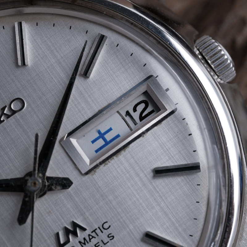 Seiko Seiko - Lord Matic - Ohne mindestpreis - 5606-7010 - Herren - 1969 vintage watch - image 9