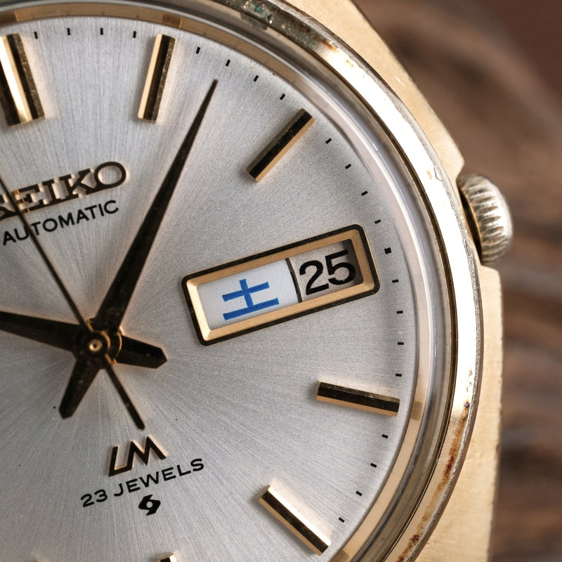 Seiko Lord Matic 5606-7000 (1970-1979) - image 11