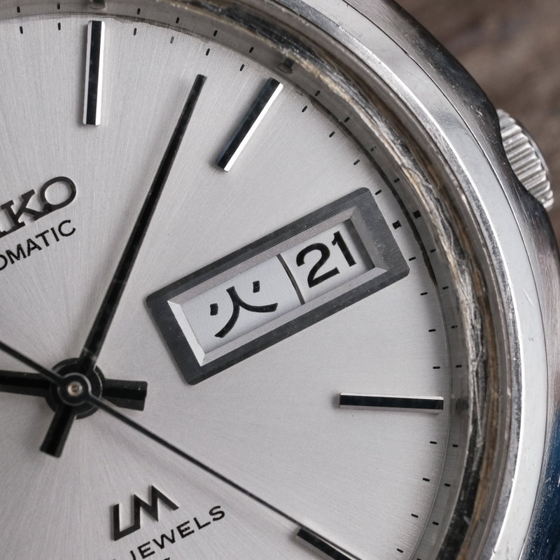Seiko Seiko - Lord Matic - No reserve price - 5606-7191 - Men - 1972 vintage watch - image 9