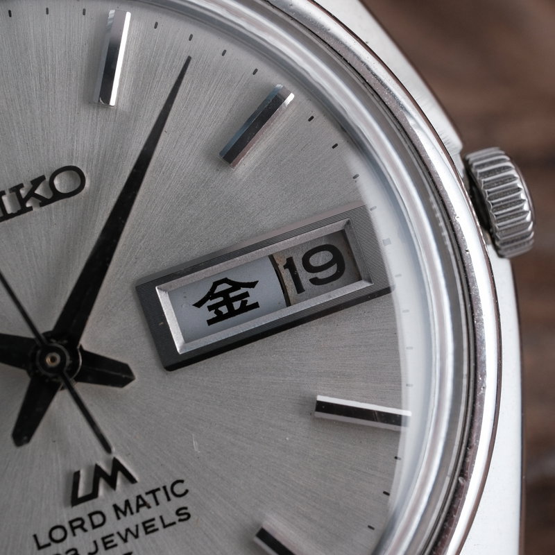 Seiko Seiko - Lord Matic - Ingen mindstepris - 5606-7000 - Mænd - 1968 vintage watch - image 12