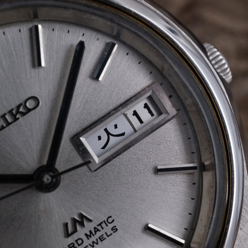 Seiko Seiko - Lord Matic - Sin precio de reserva - 5606-7070 - Hombre - 1969 vintage watch - image 14