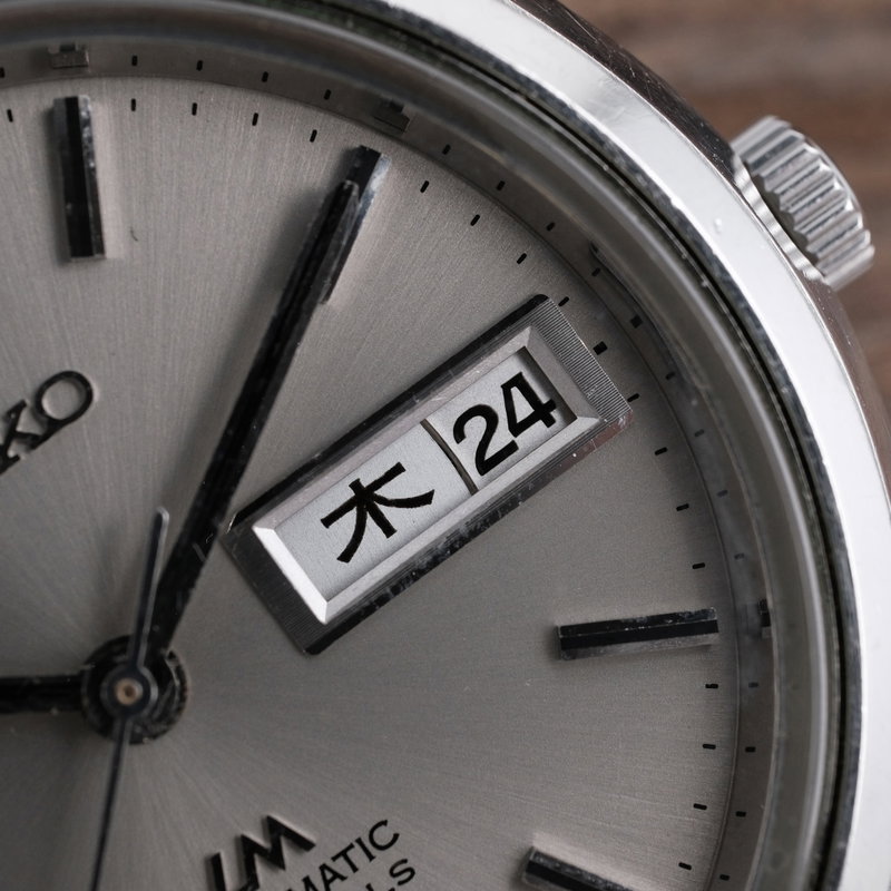 Seiko Seiko - Lord Matic - Ingen mindstepris - 5606-7070 - Mænd - 1971 vintage watch - image 15