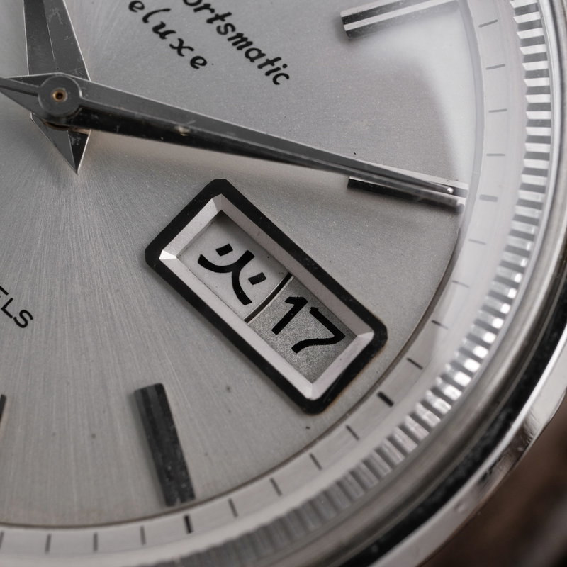 Seiko Seiko - Sportsmatic Deluxe - Sans prix de réserve - 7619-7030 - Homme - 1965 vintage watch - image 11