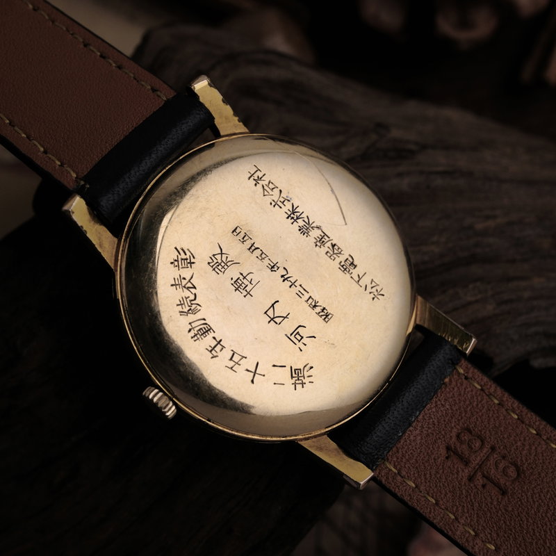 Ulysse Nardin Ulysse Nardin - 40400159 - Herren - 1964 vintage watch - image 5